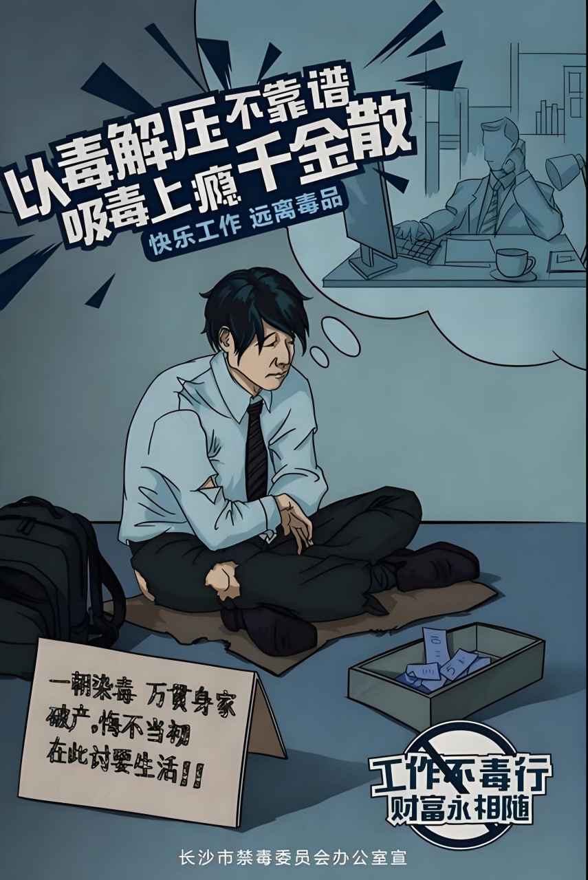 网站推广广告语